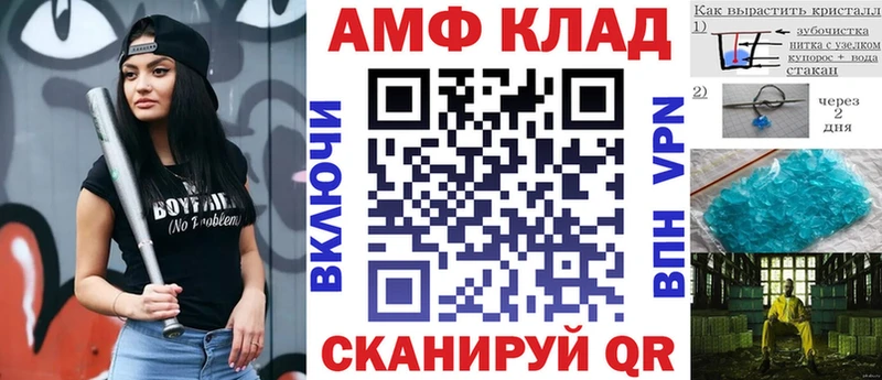 АМФЕТАМИН Premium Донской