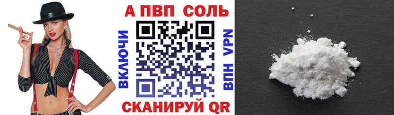 Alpha-PVP VHQ OMG ONION Донской