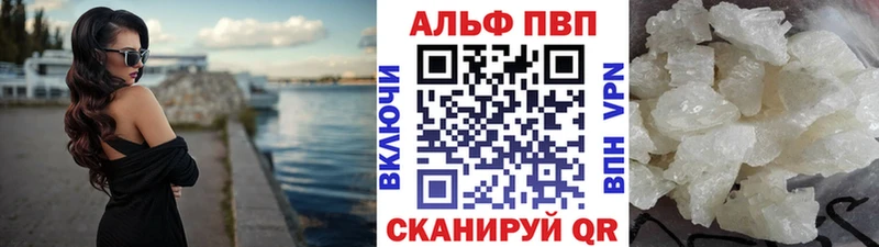A-PVP мука Донской