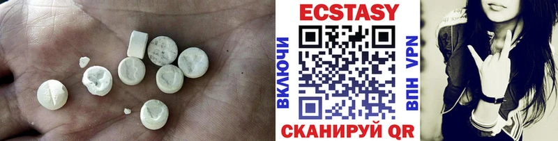 Ecstasy 300 mg Донской