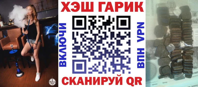 МЕГА онион  Донской  ГАШИШ гарик 