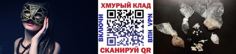 наркошоп  Донской  Героин хмурый 