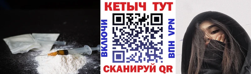 Кетамин VHQ  где можно купить   Донской 