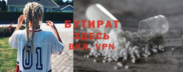 MESCALINE Рославль