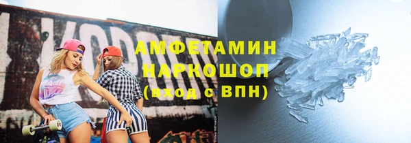 марки nbome Гусь-Хрустальный