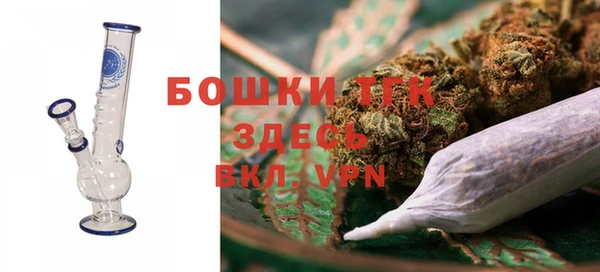 бутират Гусиноозёрск