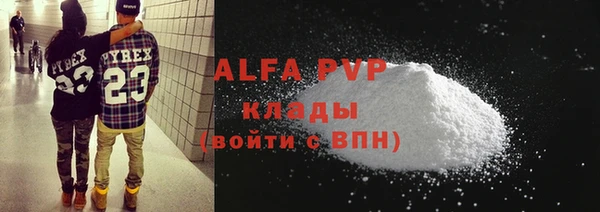 марки nbome Гусь-Хрустальный