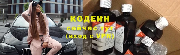 бутират Гусиноозёрск