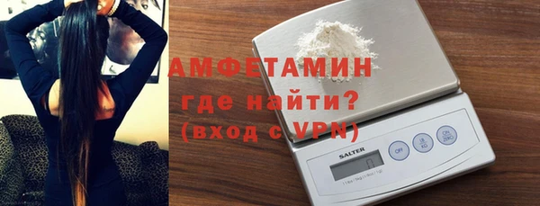 бутират Гусиноозёрск