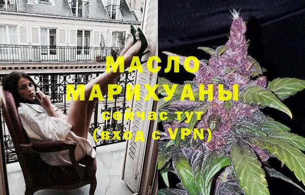 MESCALINE Рославль