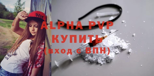 MESCALINE Рославль