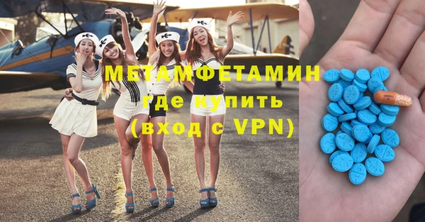 MESCALINE Рославль