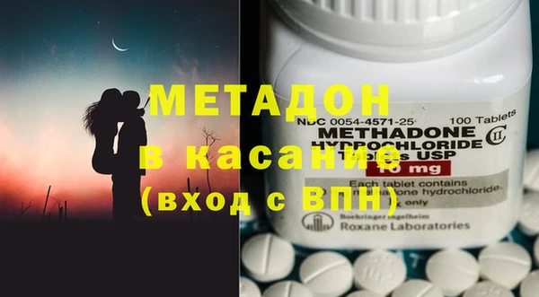 гашишное масло Гусев