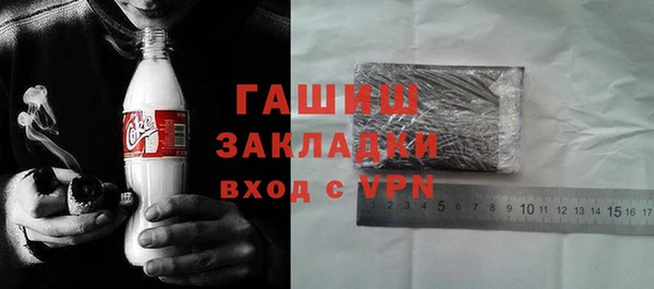 марки nbome Гусь-Хрустальный