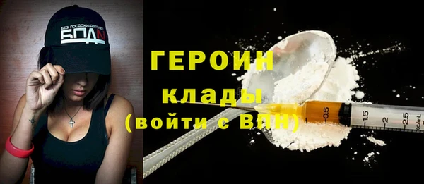 гашишное масло Гусев
