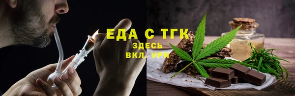 ECSTASY Россошь