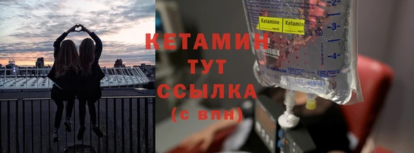 ECSTASY Россошь