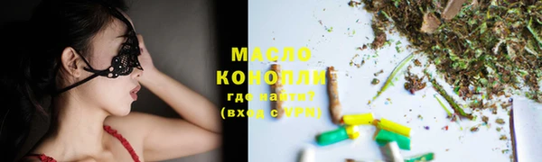 MESCALINE Рославль