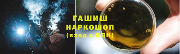 MESCALINE Рославль