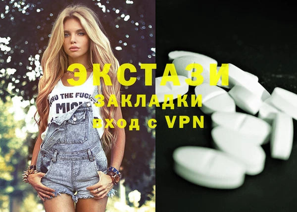 ECSTASY Россошь