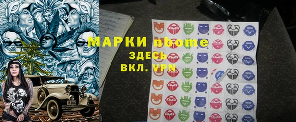 MESCALINE Рославль