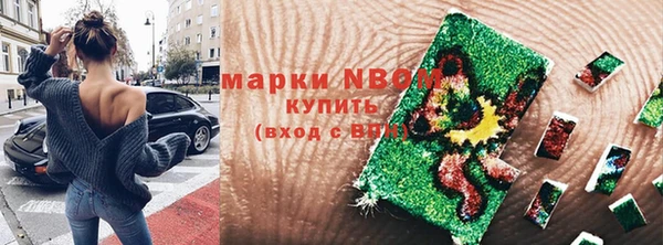 бутират Гусиноозёрск