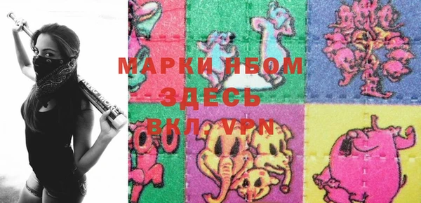 гашишное масло Гусев