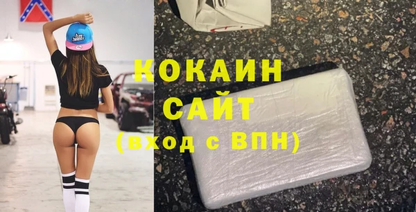 марки nbome Гусь-Хрустальный