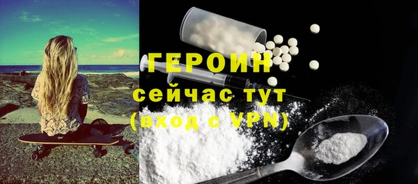 бутират Гусиноозёрск