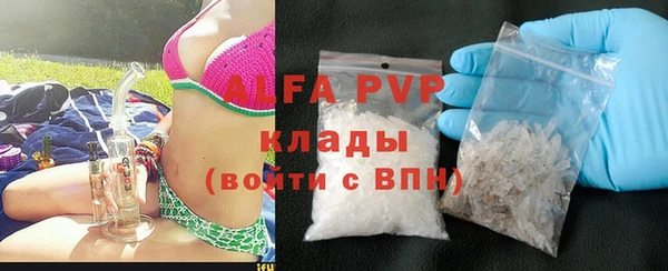 марки nbome Гусь-Хрустальный