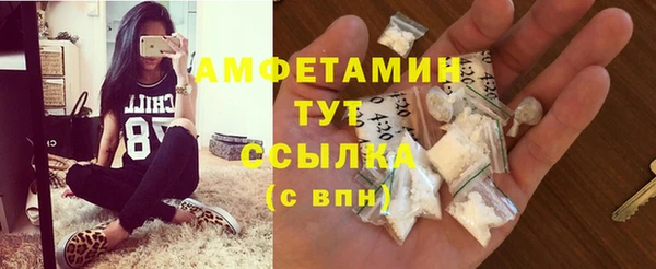 марки nbome Гусь-Хрустальный