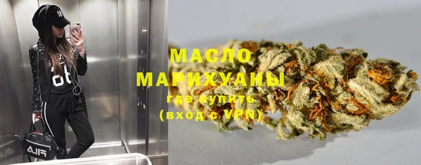 гашишное масло Гусев