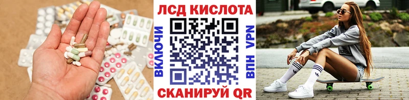 купить наркотик  Донской  ЛСД экстази ecstasy 