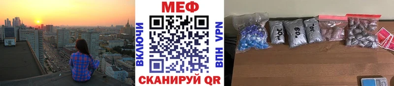 omg рабочий сайт  наркотики  Донской  Меф кристаллы 