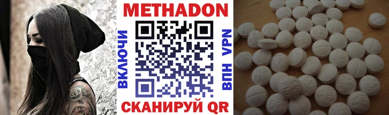 Метадон белоснежный  сколько стоит  Донской 