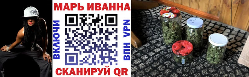 Шишки марихуана сатива Донской